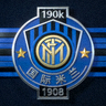 国际米兰190k俱乐部队徽